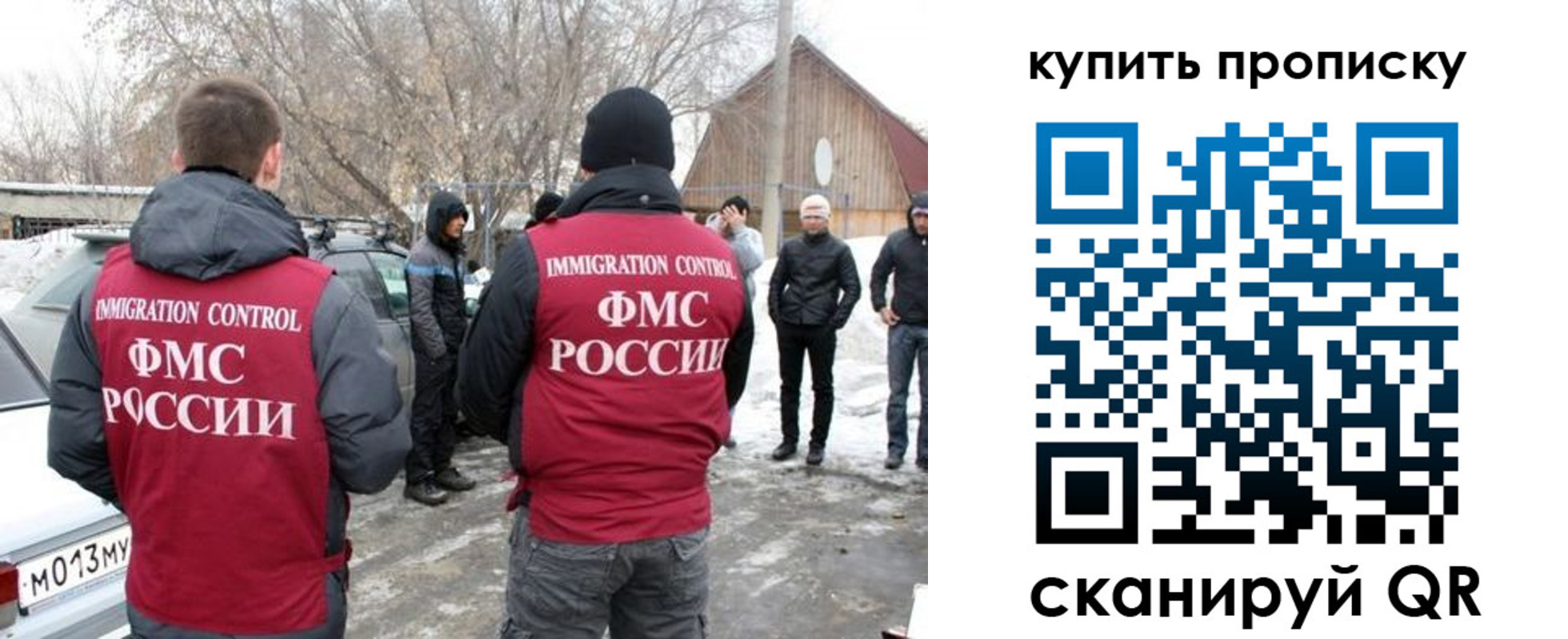 временная регистрация надежно в Бологом