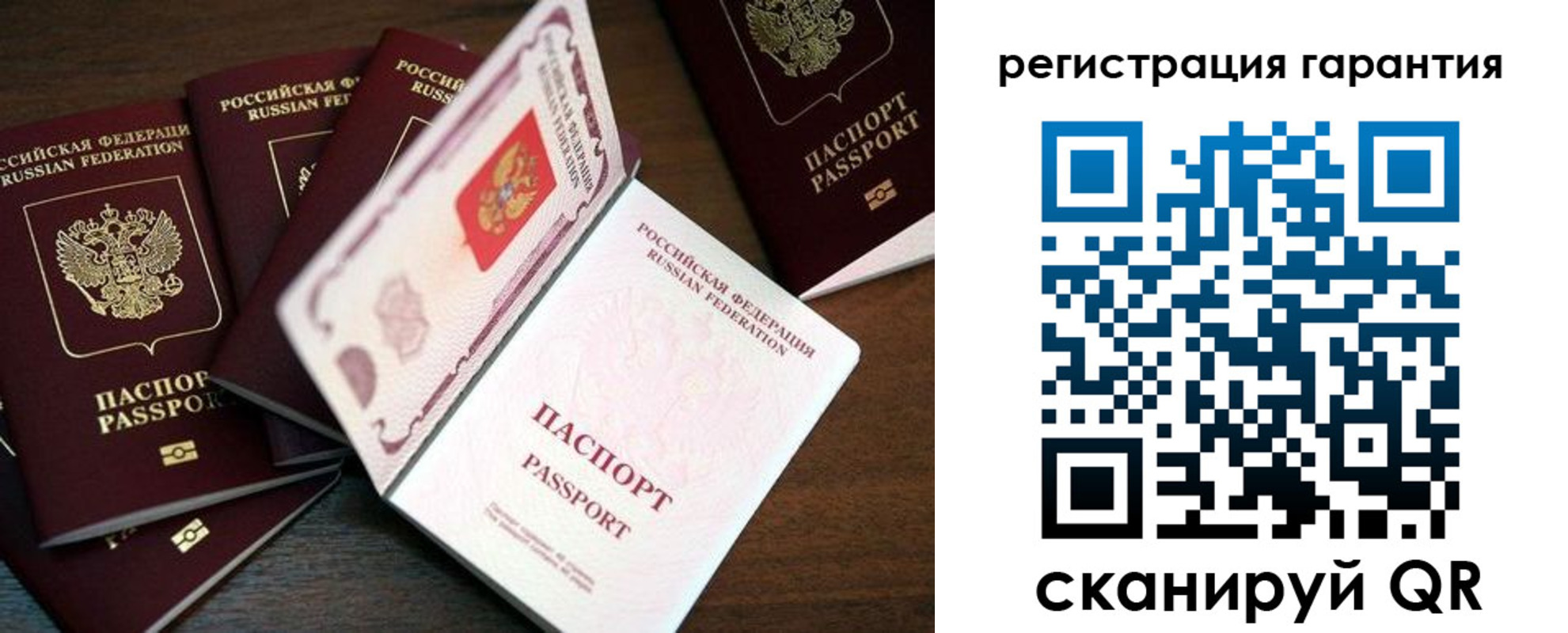 временная регистрация в квартире в Бологом