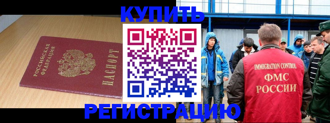 пропишу в квартире в Бологом